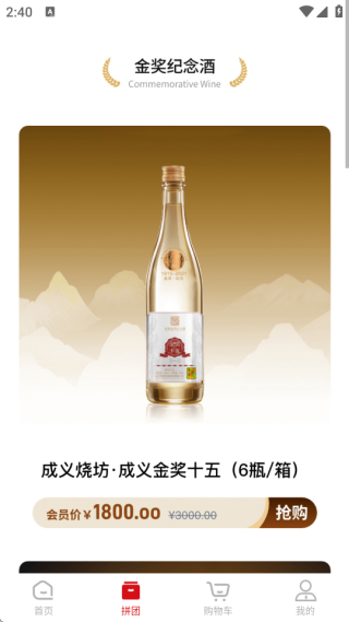 成义科技