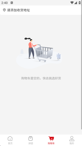 成义科技