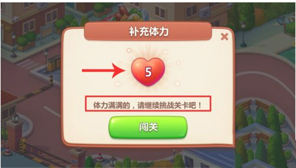 美食小当家免费手机版