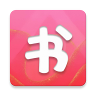 书生阅读安卓版