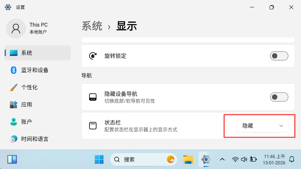 HyperDroid(超级机器人)