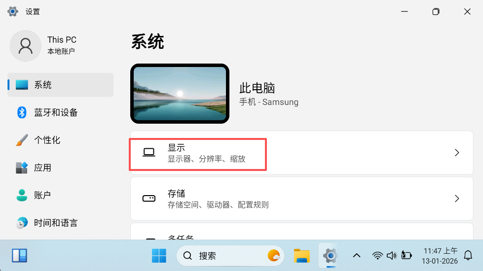 HyperDroid(超级机器人)