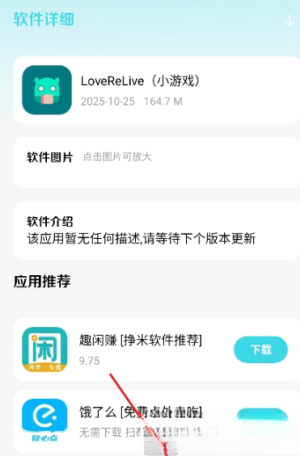 小劫家园