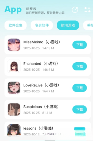 小劫家园