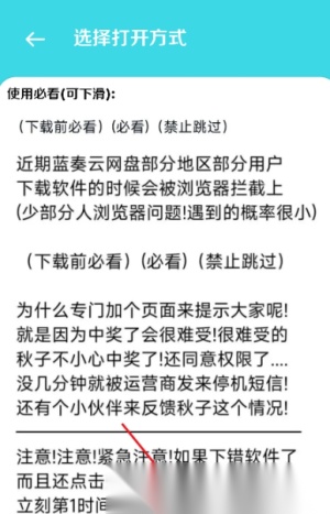 小劫家园