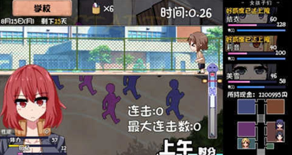 夏日狂想曲安卓版截图2