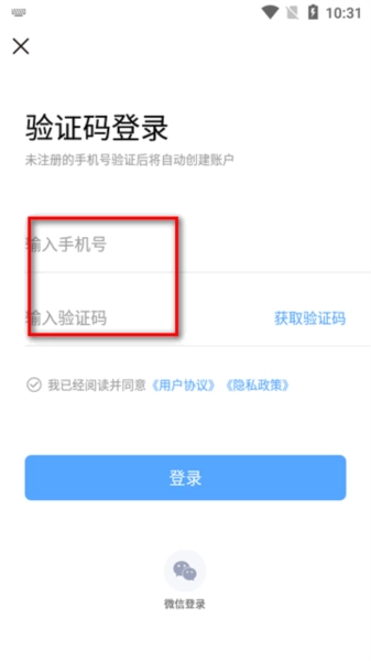 萌文字安卓版