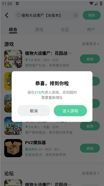 手机魔核