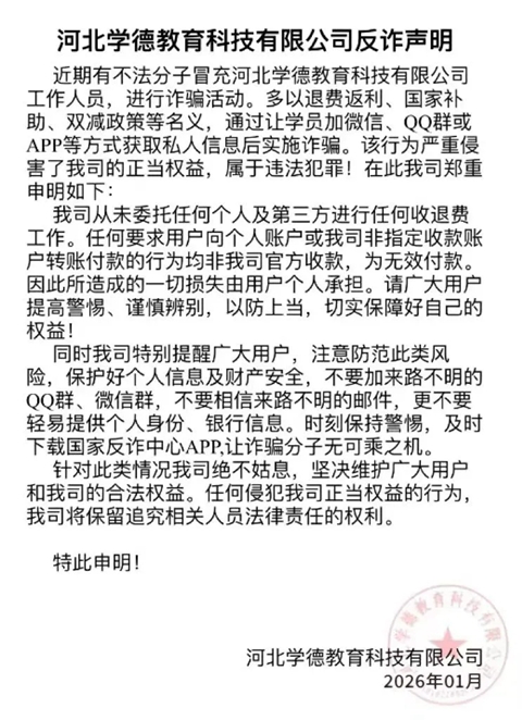 快享学  最新版