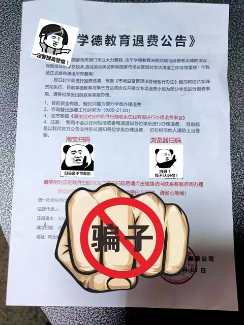 快享学  最新版