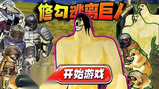 修勾地铁三角洲截图0