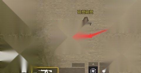 修勾地铁三角洲