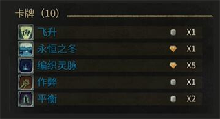 地狱卡牌安卓直装版