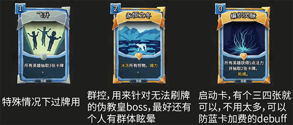 地狱卡牌安卓直装版