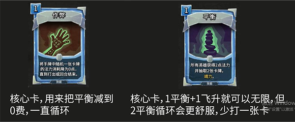 地狱卡牌安卓直装版