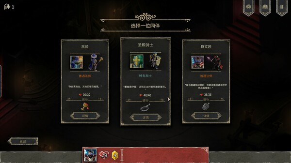 地狱卡牌安卓直装版