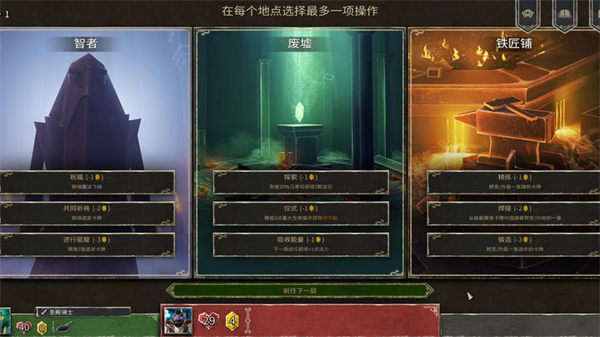 地狱卡牌安卓直装版截图2