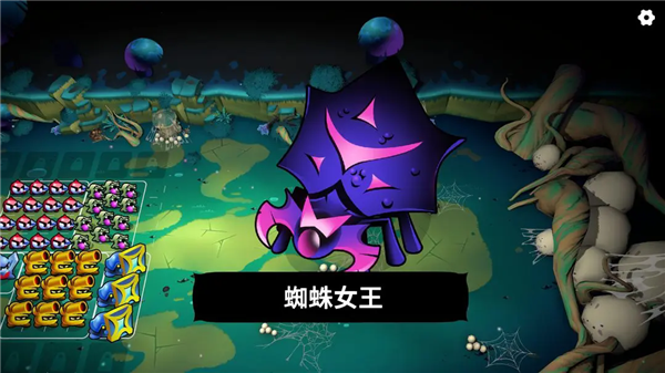 斗阵骑士截图2