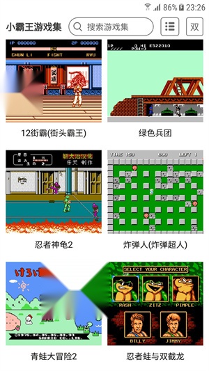小霸王模拟器截图2