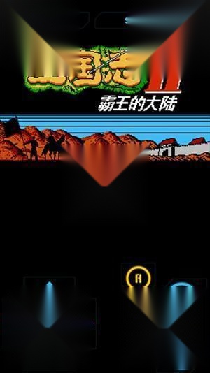 小霸王模拟器