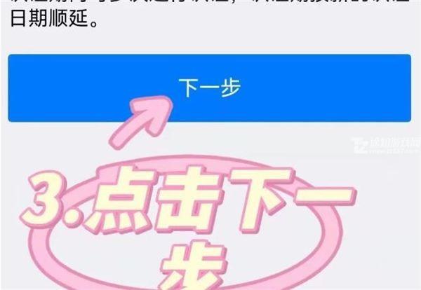 移动社保养老认证