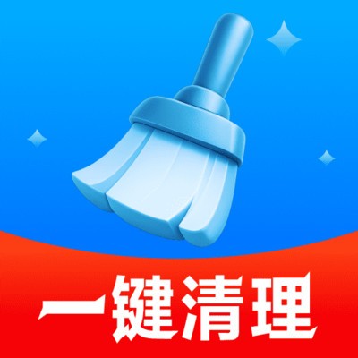 全盘深度清理