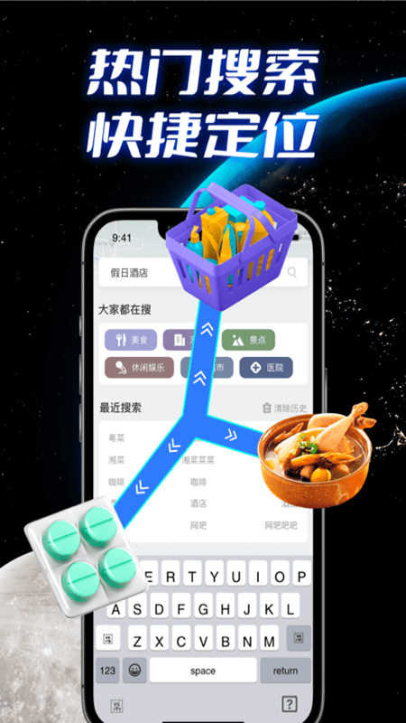 全景实况导航截图0