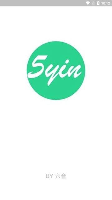 五音助手安卓版截图1