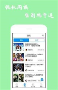 谜妹漫画手机版截图0