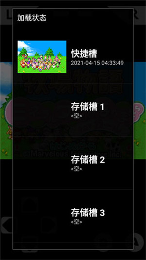 GameBoid模拟器截图1