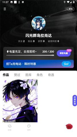 捏Ta