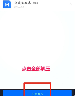 百度网盘安装手机版免费