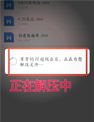 百度网盘安装手机版免费