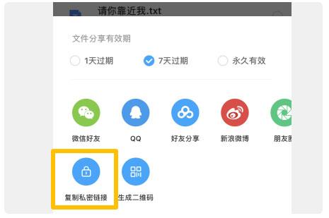 百度网盘安装手机版免费