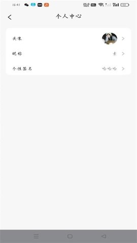 最美壁纸精灵截图1