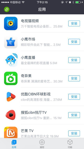 微鲸助手安装截图1