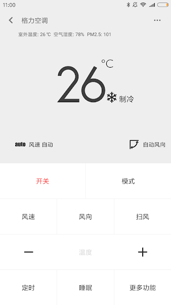 Mi Remote截图0