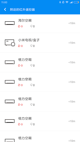 Mi Remote截图3