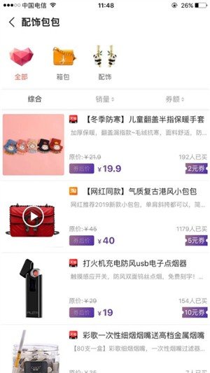 喜牛生活截图0
