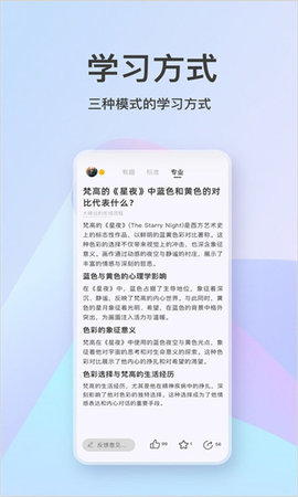 知识宇宙截图1