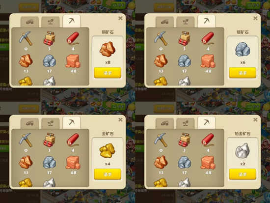 梦想城镇丰收季