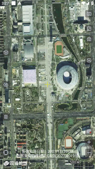 奥维互动地图卫星高清永久免费截图2