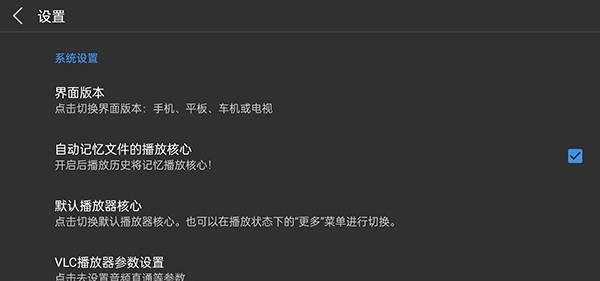蜗牛云盘最新版截图2