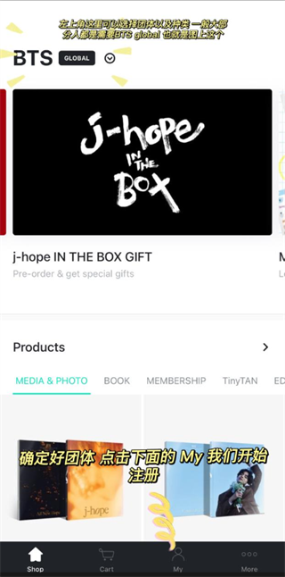 Weverse Shop安卓版