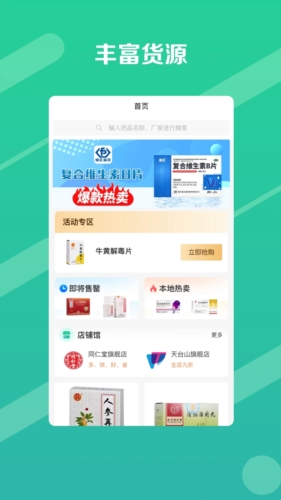 邮你采截图0
