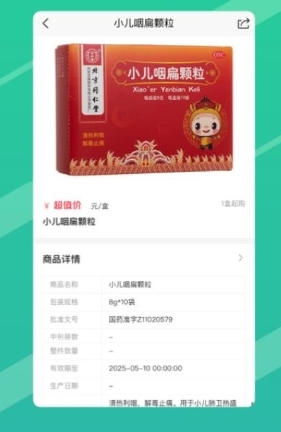 邮你采