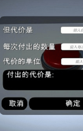 如果有一个按钮新版