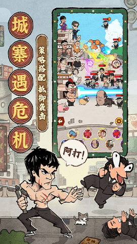 差不多高手最新版截图0