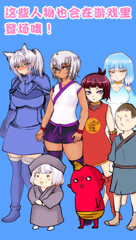 桃太郎还是单身狗安卓版