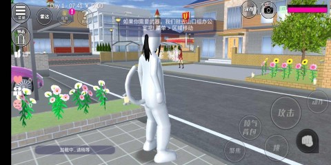 樱花校园模拟器(SAKURA School Simulator)截图0